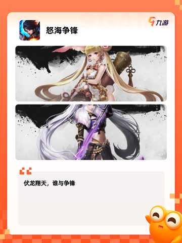 【大航海金币游戏】游戏推荐里的必玩佳作截图3