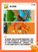 热门【14年塔防游戏】手游大全推荐截图5