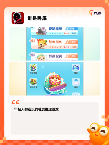 【四人乱斗游戏】手游大全精彩不容错过截图5