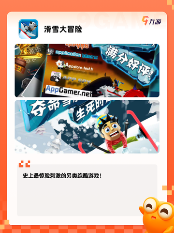 游戏排行里【缓解压力的游戏】不容错过截图6