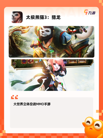 【37互娱游戏】手游大全精彩不容错过截图3