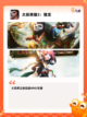 【37互娱游戏】手游大全精彩不容错过截图3