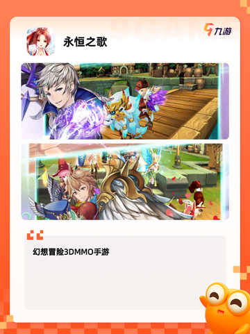 必玩【离线挂机手游】手游排行精选截图7