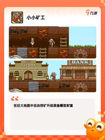【像素生存】游戏推荐给爱好冒险的你截图8