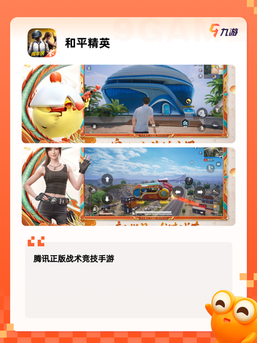 【游戏盒下载免费】游戏大全让你畅玩无阻截图3