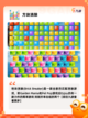 【方块游戏有哪些】游戏推荐里的创意类型截图7