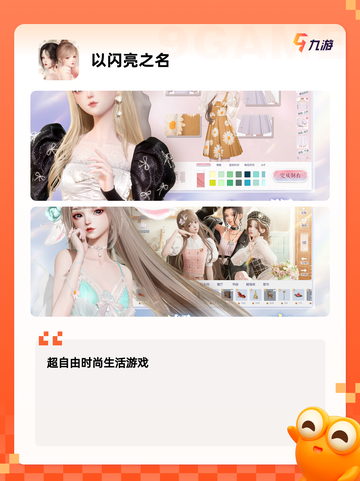 【刚开服的游戏】手游推荐新鲜出炉截图9
