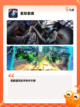 【平行游戏有哪些】游戏推荐榜单截图5