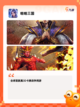 【正统三国的游戏】手游排行中的策略之王截图7