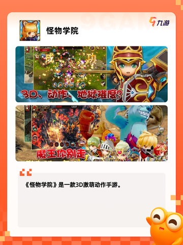 【推理类游戏推荐】游戏大全精选截图7
