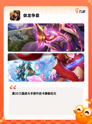 【内测游戏app】游戏推荐每日更新…截图5