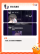 【平行游戏有哪些】游戏推荐榜单截图4