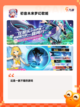【免费音乐游戏】手游大全排行榜截图8
