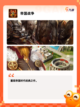 【帝国手游下载】手游大全里的经典之作截图4