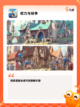 【关于攻城的游戏】游戏排行前十截图7