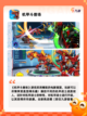 【机甲游戏推荐】手游大全里的人气之作截图8