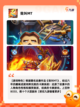 【以前的手机游戏】游戏大全带你回忆经典截图6