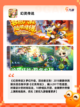 【魔幻游戏推荐】手游大全精选榜单截图2