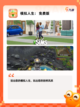 【养小孩游戏】手游大全推荐截图4