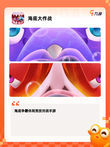 游戏推荐榜单上的【吞噬东西的游戏】截图6