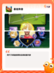 【传球的游戏】游戏排行前列的趣味体验截图6