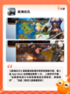 【航海题材的游戏】手游推荐精选截图6