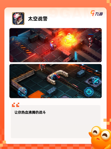 【类似雷电的游戏】游戏推荐合集截图3