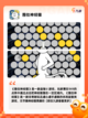 【智力游戏有什么】手游排行中提升思…截图8