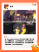 【独立单机游戏】游戏排行榜单截图6
