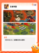 【帝国手游下载】手游大全里的经典之作截图6