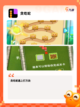 【诺基亚游戏大全】热门游戏排行截图2