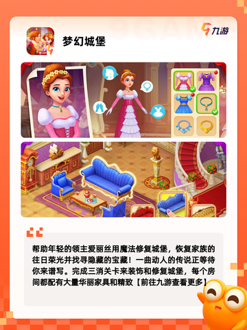 【建造类手游】游戏排行前十榜单揭晓截图6