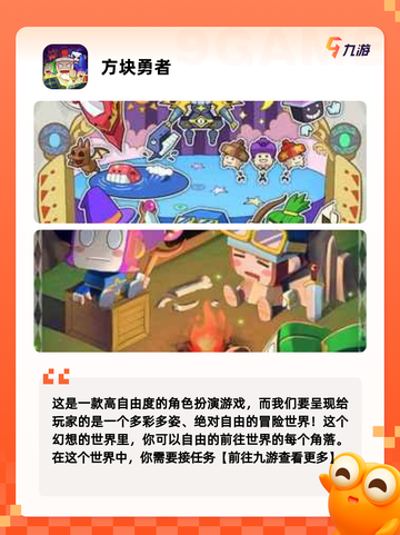 【像素格斗游戏】手游大全截图4