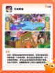 【像素格斗游戏】手游大全截图4