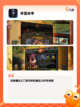 【帝国策略手游】手游排行中的顶尖佳作截图7