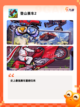 玩家必备【高清赛车游戏】游戏推荐截图7