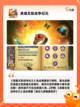 【盛大网络游戏】游戏排行前十名榜单揭晓截图5
