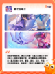 【动漫交换游戏】游戏大全汇集热门佳作截图9