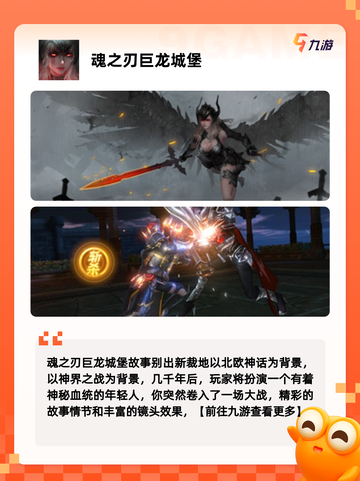 【十大灵异游戏】游戏排行中的经典之作截图7