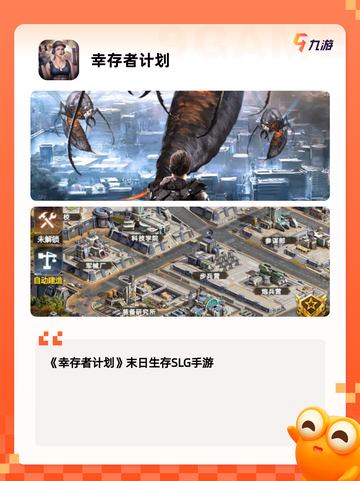 经典【生存僵尸游戏】手游推荐榜单截图6