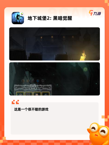 不可错过【刷刷刷的游戏】手游排行精选截图5