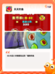 不可错过【安卓钓鱼游戏】游戏大全精选截图4