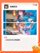 【era系列游戏】游戏大全精选截图2