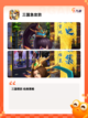【三国卡牌的游戏】手游推荐截图5