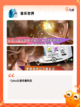 【炫舞手游官网】游戏推荐满足你的娱乐需求截图6