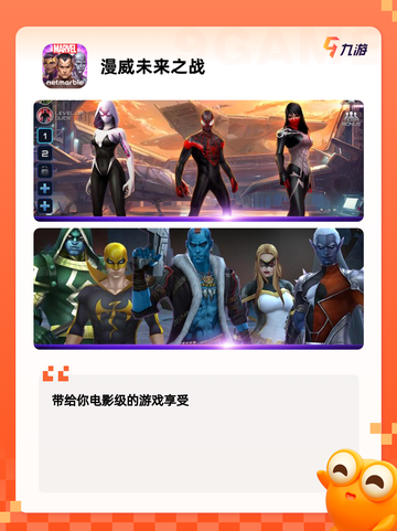 【美国游戏推荐】手游大全热门榜截图7
