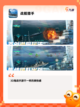 【3d海战游戏】手游大全精选推荐截图6
