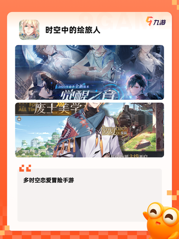 发现【治愈系手游】手游大全中的乐趣所在截图2
