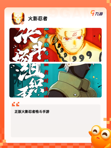 【硬核类手游】游戏排行前十名汇总截图7