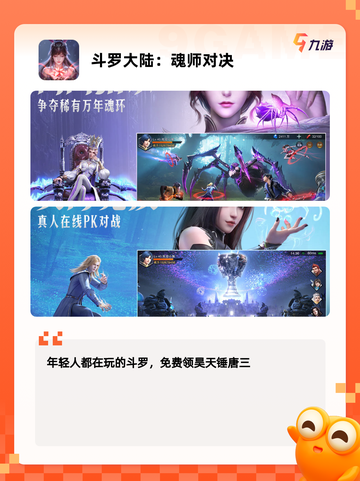 【大型副本手游】游戏推荐开启冒险新篇章截图8